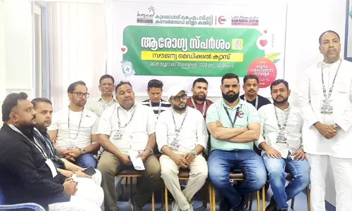 കെ.എം.സി.സി കാസർകോട് ജില്ല കമ്മിറ്റി മെഡിക്കൽ ക്യാമ്പ് കെ.എം.സി.സി കാസർകോട് ജില്ല കമ്മിറ്റി മെഡിക്കൽ ക്യാമ്പ്