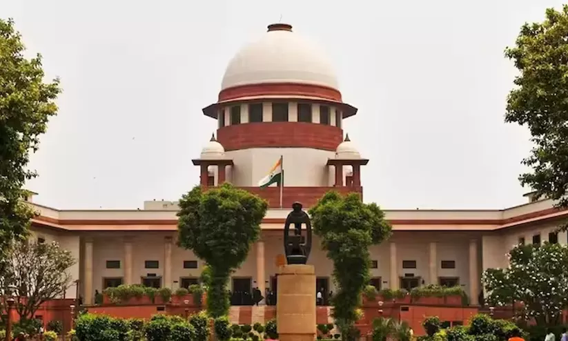Supreme Court Supreme Court