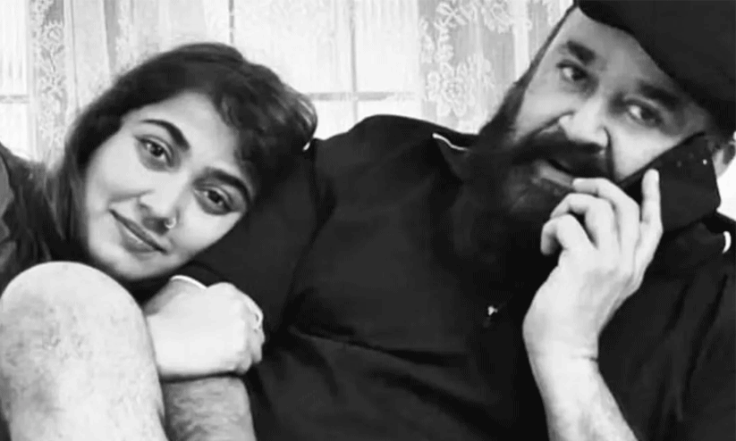 കുടുംബത്തിന്റെ പിന്തുണയാണ് എന്റെ കരുത്ത്; ‘അച്ഛന്റെ കഠിനാധ്വാനം എപ്പോഴും അത്ഭുതപ്പെടുത്തിയിട്ടുണ്ട്’ -വിസ്മയ മോഹൻലാൽ കുടുംബത്തിന്റെ പിന്തുണയാണ് എന്റെ കരുത്ത്; ‘അച്ഛന്റെ കഠിനാധ്വാനം എപ്പോഴും അത്ഭുതപ്പെടുത്തിയിട്ടുണ്ട്’ -വിസ്മയ മോഹൻലാൽ