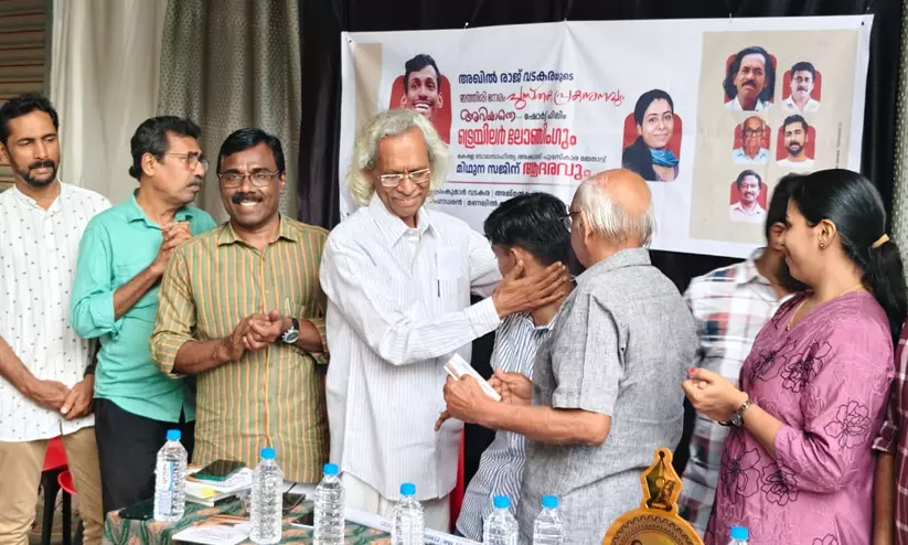 സെറിബ്രൽ പാൾസിയെ അതിജീവിച്ച അഖിൽ രാജിന്റെ നാലാമത് കവിതാസമാഹാരം ‘ഇത്തിരി നേരം’ പ്രകാശനം ചെയ്തു സെറിബ്രൽ പാൾസിയെ അതിജീവിച്ച അഖിൽ രാജിന്റെ നാലാമത് കവിതാസമാഹാരം ‘ഇത്തിരി നേരം’ പ്രകാശനം ചെയ്തു