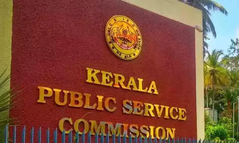 https://www.madhyamam.com/tags/psc https://www.madhyamam.com/tags/psc