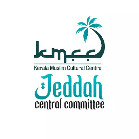 ജെൻസി തലമുറയെ ലക്ഷ്യം വെച്ച് നവാഗത കാമ്പയിനുമായി കെ.എം.സി.സി ജിദ്ദ സെൻട്രൽ കമ്മിറ്റി ജെൻസി തലമുറയെ ലക്ഷ്യം വെച്ച് നവാഗത കാമ്പയിനുമായി കെ.എം.സി.സി ജിദ്ദ സെൻട്രൽ കമ്മിറ്റി