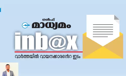 വേലി തന്നെ വിളവ് തിന്നുമ്പോൾ