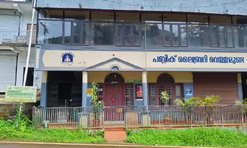 വെള്ളമുണ്ട വെള്ളമുണ്ട