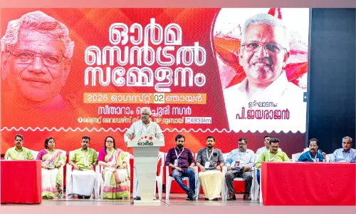 ഓർമ സെൻട്രൽ സമ്മേളനം സമാപിച്ചു; പുതിയ നേതൃത്വത്തെ തെരഞ്ഞെടുത്തു