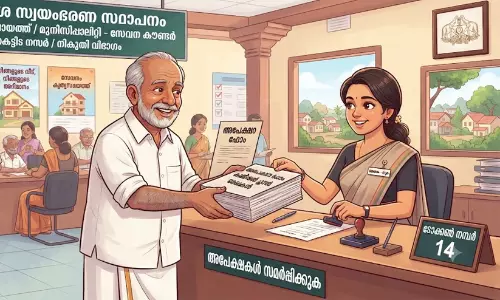 പുതിയ വീടിന് നമ്പർ എടുക്കണോ? നികുതി അടയ്ക്കണോ? ആവശ്യമായ രേഖകൾ ഇതാ
