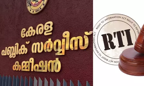 ആസൂത്രണ ബോർഡ് പരീക്ഷ ക്രമക്കേടിൽ പി.എസ്‌.സിക്ക് വിവരാവകാശ കമ്മീഷന്റെ നോട്ടീസ്