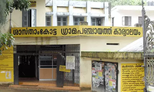 22 ലക്ഷം തട്ടിയ കേസ്: ശാസ്‌താംകോട്ട പഞ്ചായത്ത് ഓഫിസിൽ വിജിലൻസ് പരിശോധന