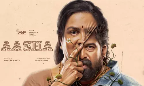 ഒരു മുഖത്തിനുള്ളിൽ മറ്റൊരുമുഖം! ഞെട്ടിച്ച് ഉർവ്വശിയും ജോജുവും, ആശയുടെ റിലീസ് തീയതി പുറത്ത്