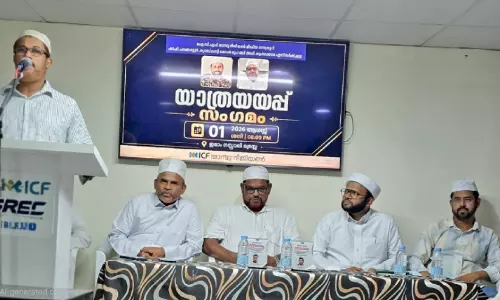 നാട്ടിലേക്ക് മടങ്ങുന്ന ഐ.സി.എഫ് നേതാക്കൾക്ക് യാംബു റീജ്യൻ കമ്മിറ്റി യാത്രയയപ്പ് നാട്ടിലേക്ക് മടങ്ങുന്ന ഐ.സി.എഫ് നേതാക്കൾക്ക് യാംബു റീജ്യൻ കമ്മിറ്റി യാത്രയയപ്പ്