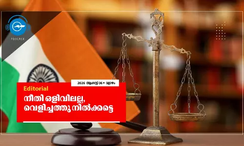 നീതി ഒളിവിലല്ല, വെളിച്ചത്തു നിൽക്കട്ടെ നീതി ഒളിവിലല്ല, വെളിച്ചത്തു നിൽക്കട്ടെ
