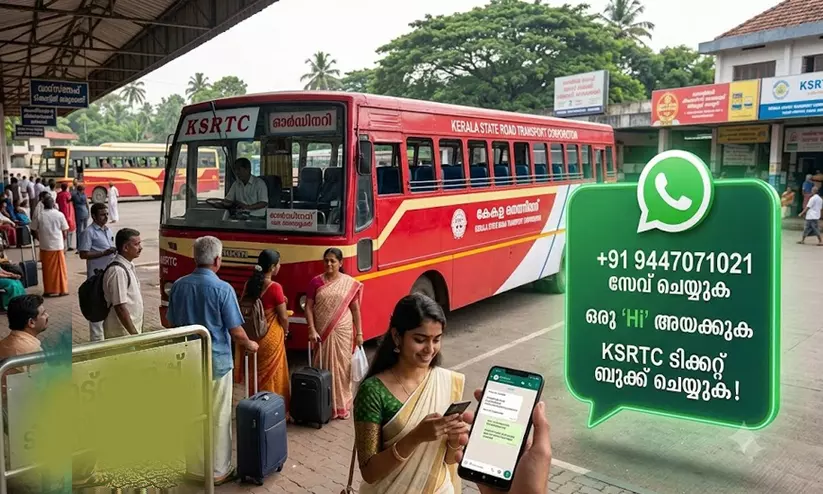 വാട്സ്ആപ്പിൽ ഈ നമ്പർ സേവ് ചെയ്തോളു; കെ.എസ്.ആർ.ടി.സി ടിക്കറ്റ് ഇനി വേഗത്തിൽ സ്വന്തമാക്കാം വാട്സ്ആപ്പിൽ ഈ നമ്പർ സേവ് ചെയ്തോളു; കെ.എസ്.ആർ.ടി.സി ടിക്കറ്റ് ഇനി വേഗത്തിൽ സ്വന്തമാക്കാം