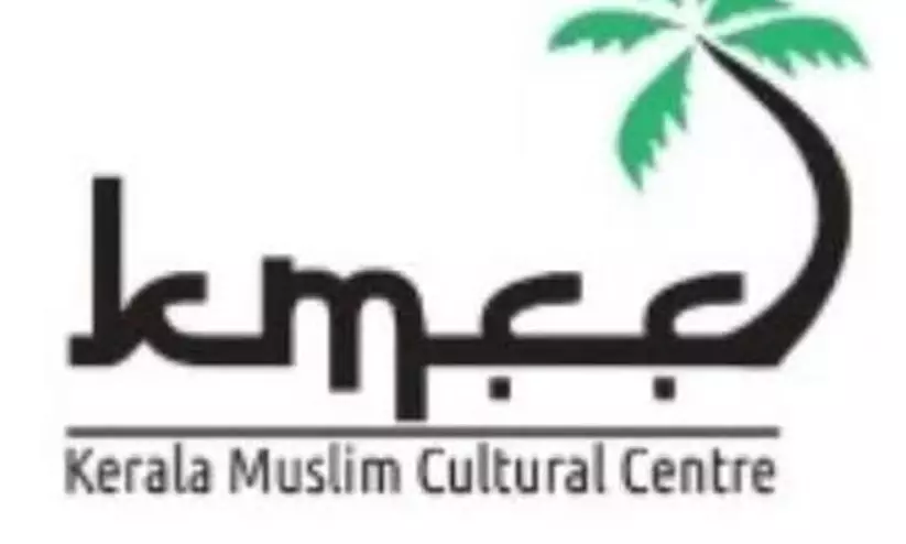 കെ.എം.സി.സി കുടുംബ സുരക്ഷപദ്ധതി അംഗത്വ കാമ്പയിൻ ഉദ്ഘാടനം നാളെ കെ.എം.സി.സി കുടുംബ സുരക്ഷപദ്ധതി അംഗത്വ കാമ്പയിൻ ഉദ്ഘാടനം നാളെ