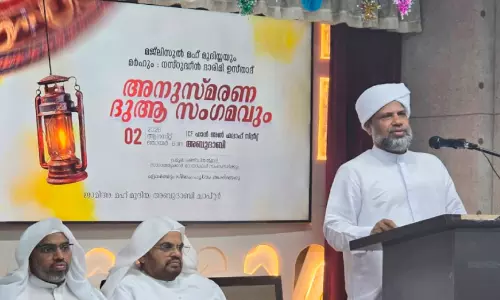 കെ.ആർ. നസ്റുദ്ദീൻ ദാരിമി അനുസ്മരണ മജ്ലിസ് കെ.ആർ. നസ്റുദ്ദീൻ ദാരിമി അനുസ്മരണ മജ്ലിസ്