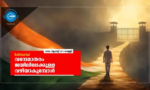 വന്ദേമാതരം ജയിലിലേക്കുള്ള വഴിയാകുമ്പോൾ