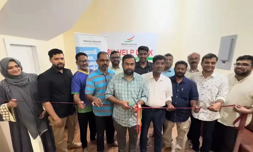 പ്രവാസി വെല്ഫെയര് നോര്ക്ക കാമ്പയിന് ആരംഭിച്ചു പ്രവാസി വെല്ഫെയര് നോര്ക്ക കാമ്പയിന് ആരംഭിച്ചു