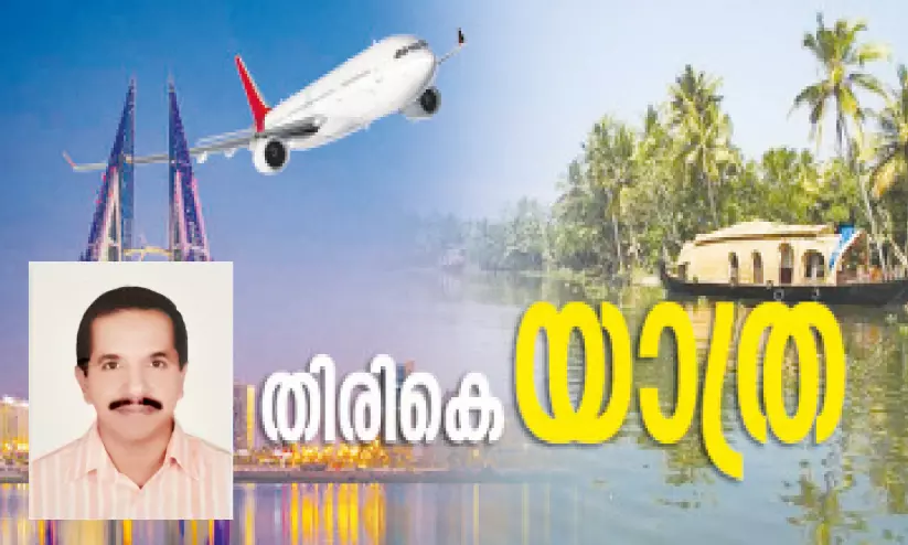 ബഹ്റൈൻ പ്രവാസത്തിന് വിരാമം; 38 വർഷത്തെ ഓർമകളുമായി നാസർ നാട്ടിലേക്ക് ബഹ്റൈൻ പ്രവാസത്തിന് വിരാമം; 38 വർഷത്തെ ഓർമകളുമായി നാസർ നാട്ടിലേക്ക്