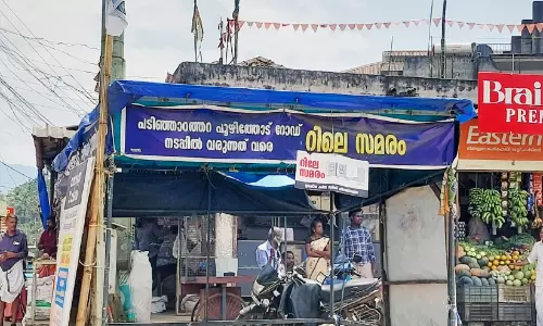 ഊരാളുങ്കലിന്റെ പഠന റിപ്പോർട്ട് എവിടെ? ഊരാളുങ്കലിന്റെ പഠന റിപ്പോർട്ട് എവിടെ?