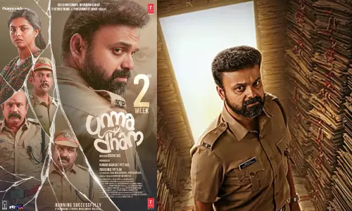 പ്രേക്ഷകരിൽ അത്യുന്മാദം നിറച്ച് കുഞ്ചാക്കോ ബോബൻ ചിത്രം ഉന്മാദം രണ്ടാം വാരത്തിലേക്ക്