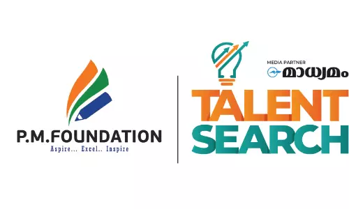 പി.എം ഫൗണ്ടേഷൻ ടാലന്റ് സെർച്ച് പരീക്ഷ ഇന്ന് പി.എം ഫൗണ്ടേഷൻ ടാലന്റ് സെർച്ച് പരീക്ഷ ഇന്ന്