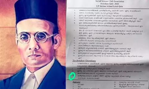 https://www.madhyamam.com/tags/vd-savarkar https://www.madhyamam.com/tags/vd-savarkar