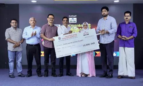 അഡ്വ. മുഷാബ് സ്മാരക വിദ്യാഭ്യാസ പുരസ്കാരദാനവും സംസ്കൃതി എക്സലൻസ് അവാർഡ് വിതരണവും
