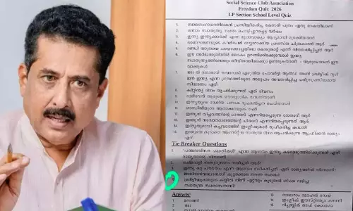 സവർക്കറെ പുകഴ്ത്തി ചോദ്യം: നടപടിക്ക് മന്ത്രിയുടെ നിർദേശം സവർക്കറെ പുകഴ്ത്തി ചോദ്യം: നടപടിക്ക് മന്ത്രിയുടെ നിർദേശം