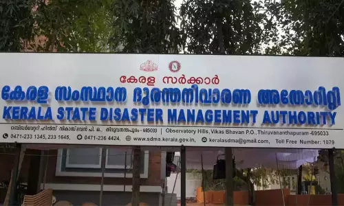കുറ്റിക്കാനം ഉന്നതി; 13 കുടുംബങ്ങള്‍ക്ക് വാസസ്ഥലം ഉറപ്പാക്കുമെന്ന് ദുരന്തനിവാരണ അതോറിറ്റി