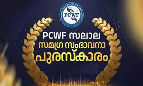 പി.സി.ഡബ്ലിയു.എഫ്‌ സലാല പുരസ്കാരങ്ങൾ പ്രഖ്യാപിച്ചു