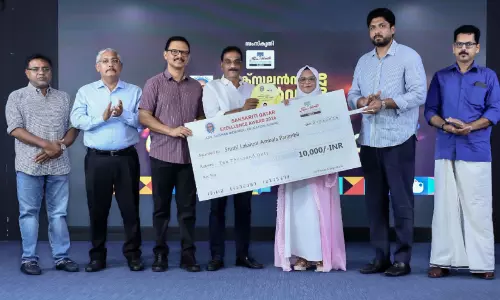 അഡ്വ. മുഷാബ് സ്മാരക വിദ്യാഭ്യാസ പുരസ്കാരദാനവും സംസ്കൃതി എക്സലൻസ് അവാർഡ് വിതരണവും അഡ്വ. മുഷാബ് സ്മാരക വിദ്യാഭ്യാസ പുരസ്കാരദാനവും സംസ്കൃതി എക്സലൻസ് അവാർഡ് വിതരണവും