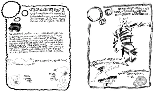 ഠും -34