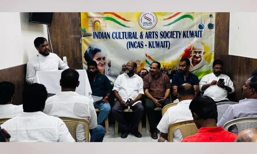 ഇൻകാസ് യൂത്ത് വിങ് ക്വിറ്റ് ഇന്ത്യ ദിനവും യൂത്ത് കോൺഗ്രസ് സ്ഥാപക ദിനവും ഇൻകാസ് യൂത്ത് വിങ് ക്വിറ്റ് ഇന്ത്യ ദിനവും യൂത്ത് കോൺഗ്രസ് സ്ഥാപക ദിനവും