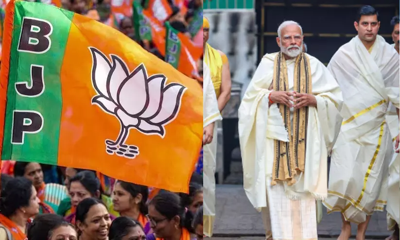 പ്രധാനമന്ത്രിയുടെ സുരക്ഷയുടെ പേരിലും ബി.ജെ.പിയിൽ ഞെട്ടിക്കുന്ന സാമ്പത്തിക തട്ടിപ്പ്; ഓഡിറ്റ് രേഖകൾ പുറത്ത് പ്രധാനമന്ത്രിയുടെ സുരക്ഷയുടെ പേരിലും ബി.ജെ.പിയിൽ ഞെട്ടിക്കുന്ന സാമ്പത്തിക തട്ടിപ്പ്; ഓഡിറ്റ് രേഖകൾ പുറത്ത്