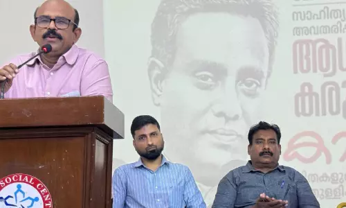 ആശാൻ അനുസ്മരണവും കവിയരങ്ങും സംഘടിപ്പിച്ചു