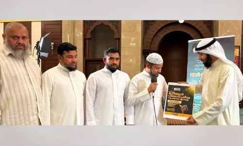 കുവൈത്ത് കേരള ഇസ്ലാഹീ സെന്റർ ഖുർആൻ വിജ്ഞാന പരീക്ഷ; പോസ്റ്റർ പ്രകാശനം ചെയ്തു