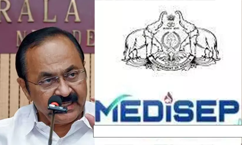 VD Satheesan VD Satheesan