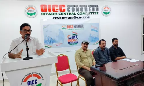 ഒ.ഐ.സി.സി