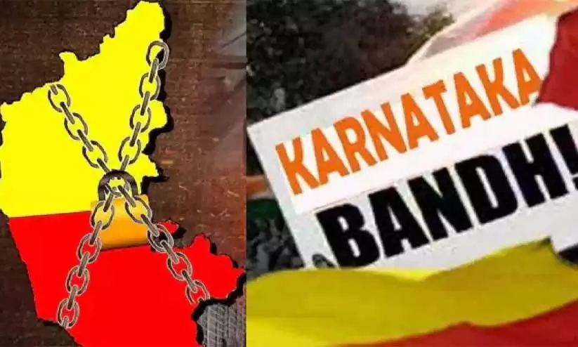 https://www.madhyamam.com/tags/karnataka-bandh https://www.madhyamam.com/tags/karnataka-bandh