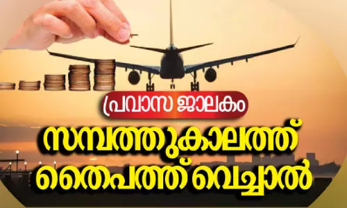 ഇൻഷുറൻസ് മേഖലയിലെ ‘മിസ് സ്​പെല്ലിങ്’