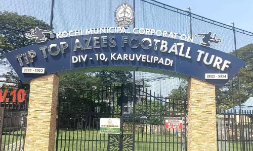 ടർഫ് അറ്റകുറ്റപ്പണിയുടെ പേരില് അടച്ചുപൂട്ടി; കളിക്കാൻ ഇടമില്ലാതെ കുട്ടികൾ ടർഫ് അറ്റകുറ്റപ്പണിയുടെ പേരില് അടച്ചുപൂട്ടി; കളിക്കാൻ ഇടമില്ലാതെ കുട്ടികൾ