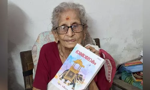 എം.ലീലാവതി എം.ലീലാവതി
