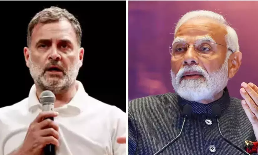 ‘മോദിക്ക് ഉറക്കം നഷ്ടപ്പെട്ടു, അമിത് ഷാ അപ്രത്യക്ഷനായി...’; കേന്ദ്ര സർക്കാറിനെയും ബി.ജെ.പിയെയും പരിഹസിച്ച് രാഹുൽ ഗാന്ധി ‘മോദിക്ക് ഉറക്കം നഷ്ടപ്പെട്ടു, അമിത് ഷാ അപ്രത്യക്ഷനായി...’; കേന്ദ്ര സർക്കാറിനെയും ബി.ജെ.പിയെയും പരിഹസിച്ച് രാഹുൽ ഗാന്ധി