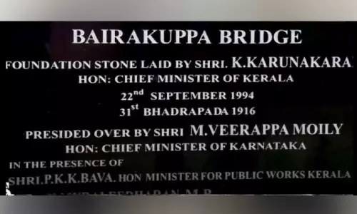 ബൈ​ര​ക്കു​പ്പ പാ​ല​ത്തി​ന് അ​നു​മ​തി; വ​ട​ക​ര - വി​ല​ങ്ങാ​ട് - മാ​ന​ന്ത​വാ​ടി - ബംഗളൂരു ചു​ര​മി​ല്ലാ​പാ​ത​യു​ടെ പ്ര​സ​ക്തി​യേ​റു​ന്നു