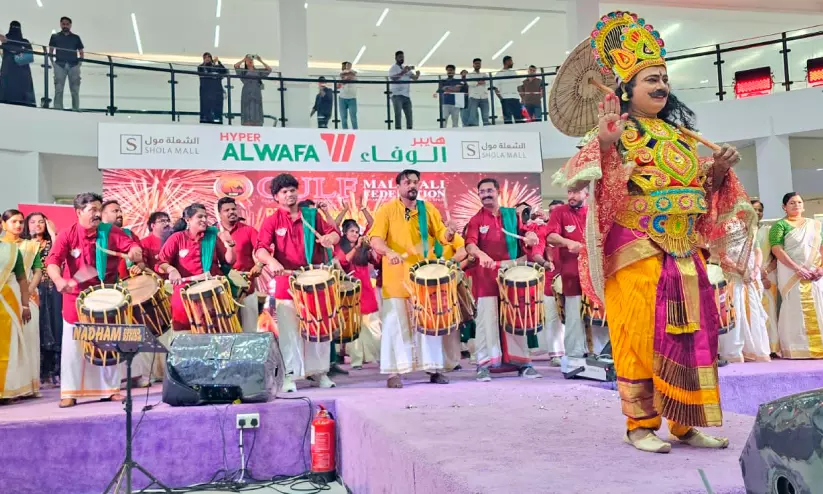 ‘ജി.എം.എഫ് -മാവേലി സംഗീത സന്ധ്യ’ ശ്രദ്ധേയമായി; ചെണ്ടമേളത്തിന്റെ അകമ്പടിയോടെ മഹാബലിക്ക് വരവേൽപ്പ് ‘ജി.എം.എഫ് -മാവേലി സംഗീത സന്ധ്യ’ ശ്രദ്ധേയമായി; ചെണ്ടമേളത്തിന്റെ അകമ്പടിയോടെ മഹാബലിക്ക് വരവേൽപ്പ്