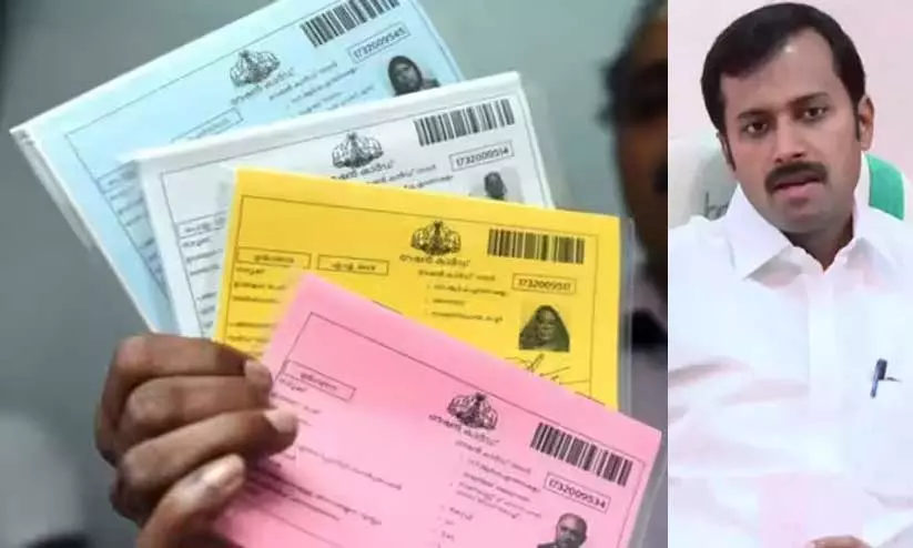 https://www.madhyamam.com/tags/ration-card https://www.madhyamam.com/tags/ration-card