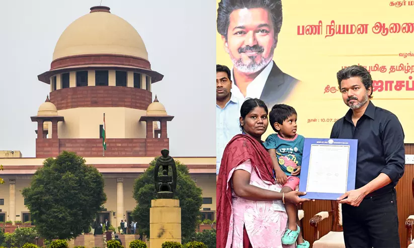 Supreme Court Supreme Court