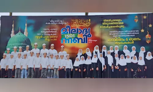 നബിദിനത്തെയും ഓണത്തെയും വരവേറ്റ് പള്ളിക്ക് മുന്നിൽ ഫ്ലക്സ്; മതസൗഹാർദത്തിന് മഹിത മാതൃകയായി യുവാക്കൾ നബിദിനത്തെയും ഓണത്തെയും വരവേറ്റ് പള്ളിക്ക് മുന്നിൽ ഫ്ലക്സ്; മതസൗഹാർദത്തിന് മഹിത മാതൃകയായി യുവാക്കൾ