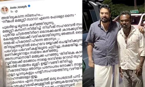 ‘നീങ്കൾ മമ്മൂട്ടി സാറാ? എന്നെ ഫോളോ സെയ്’- പുലർച്ചെ വഴി തെറ്റിയ മമ്മൂട്ടിക്കും സംഘത്തിനും വഴികാട്ടിയായി തമിഴ് യുവാവ് ‘നീങ്കൾ മമ്മൂട്ടി സാറാ? എന്നെ ഫോളോ സെയ്’- പുലർച്ചെ വഴി തെറ്റിയ മമ്മൂട്ടിക്കും സംഘത്തിനും വഴികാട്ടിയായി തമിഴ് യുവാവ്