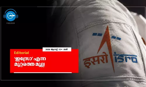 ‘ഇസ്രോ’ എന്ന മുറ്റത്തെ മുല്ല