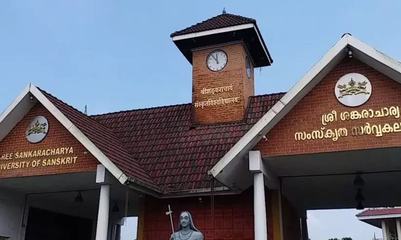 കാലടി സർവകലാശാല പ്രതിഷേധം; വി.സിയുടെ പരാതിയിൽ നാലു എസ്.എഫ്.ഐ പ്രവർത്തകർ അറസ്റ്റിൽ കാലടി സർവകലാശാല പ്രതിഷേധം; വി.സിയുടെ പരാതിയിൽ നാലു എസ്.എഫ്.ഐ പ്രവർത്തകർ അറസ്റ്റിൽ